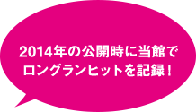 公開当時のアカデミー賞では最多8部門受賞！