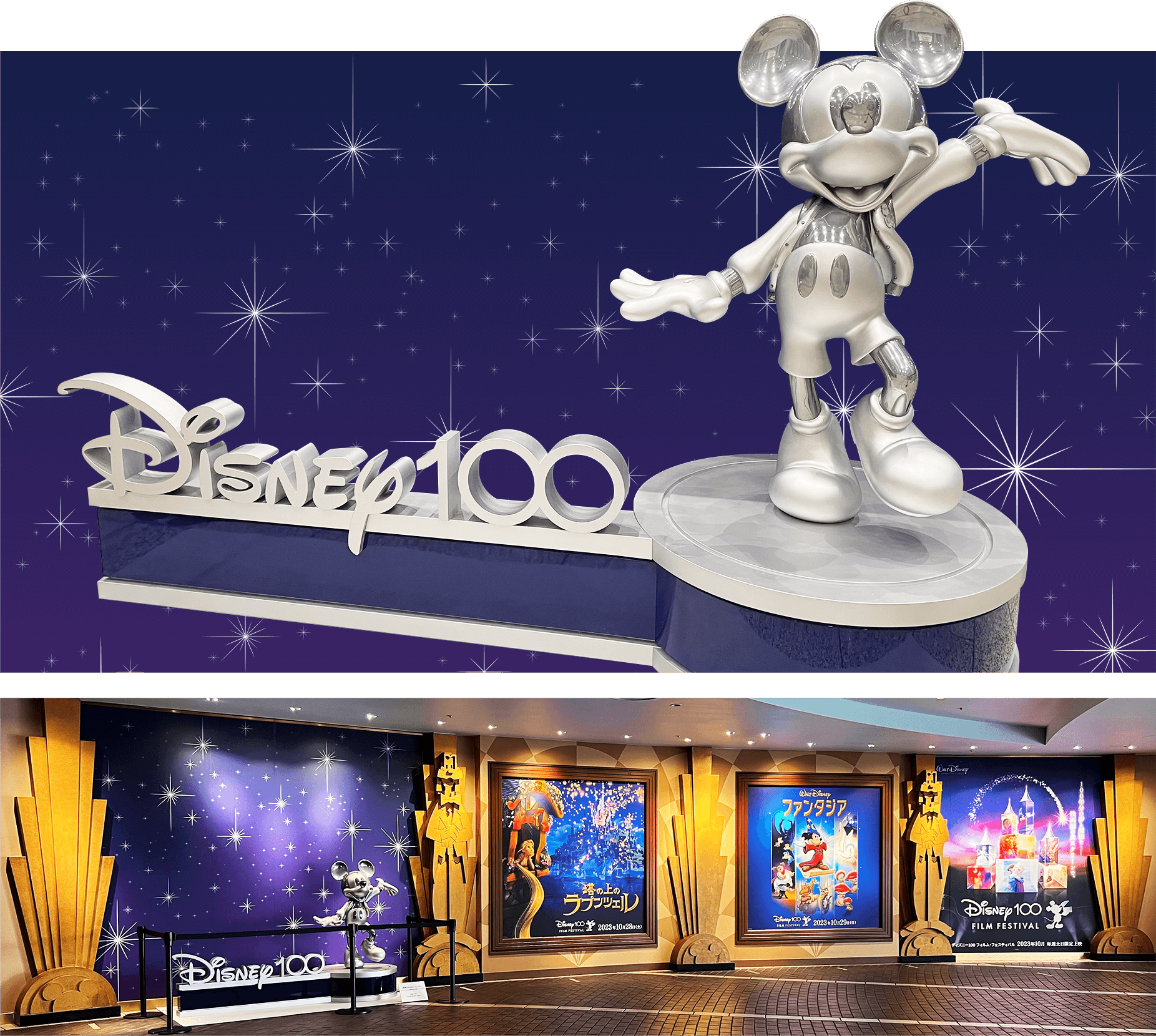 ディズニー100 ミッキー・スタチュー