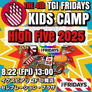 TGI FRIDAYS KIDS CAMP High Five 2025 