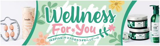 Wellness For You