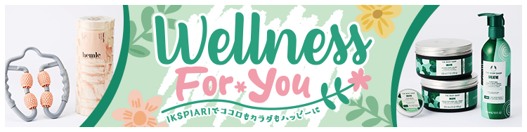Wellness For You