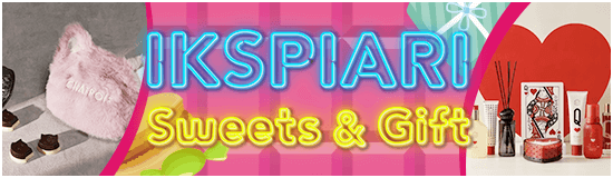 イクスピアリ スウィーツ＆ギフト