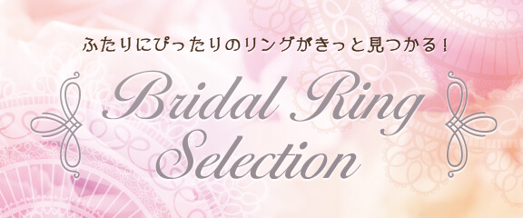 ジュエリー&アクセサリー|ショップ|イクスピアリ・IKSPIARI