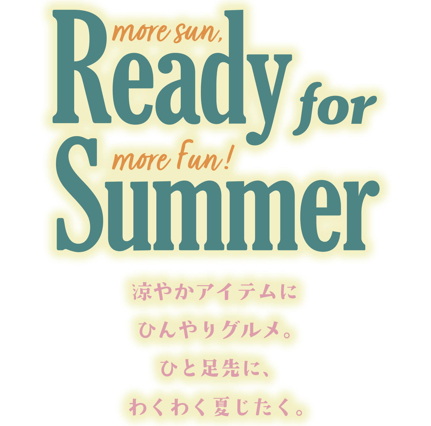Ready for Summer - ひと足先に、イクスピアリで夏じたくをしませんか♪