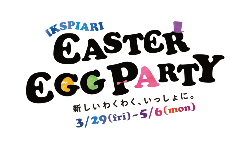 19年のgwに関東で開催される子ども向けイベント10選 Comolib Magazine 19年のgwに関東で開催される子ども向けイベント10選 Comolib Magazine
