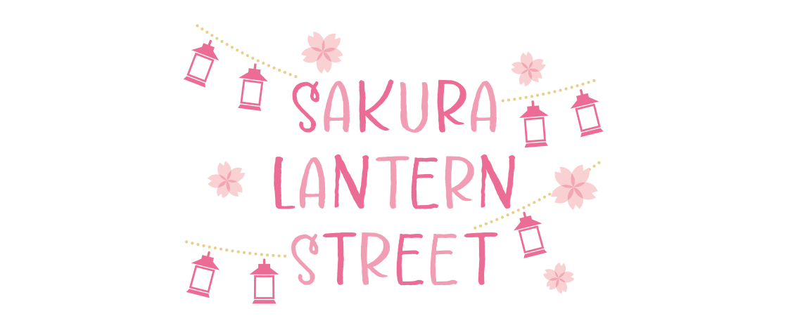 SAKURA LANTERN STREET