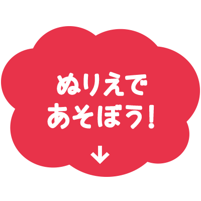 Enjoy Summer At Ikspiari イベント キャンペーン イクスピアリ Ikspiari