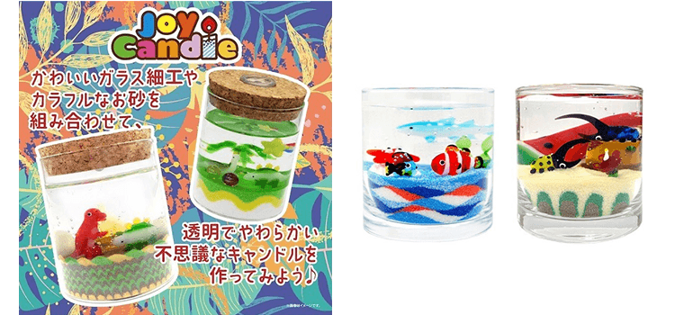 ジョイキャンドル