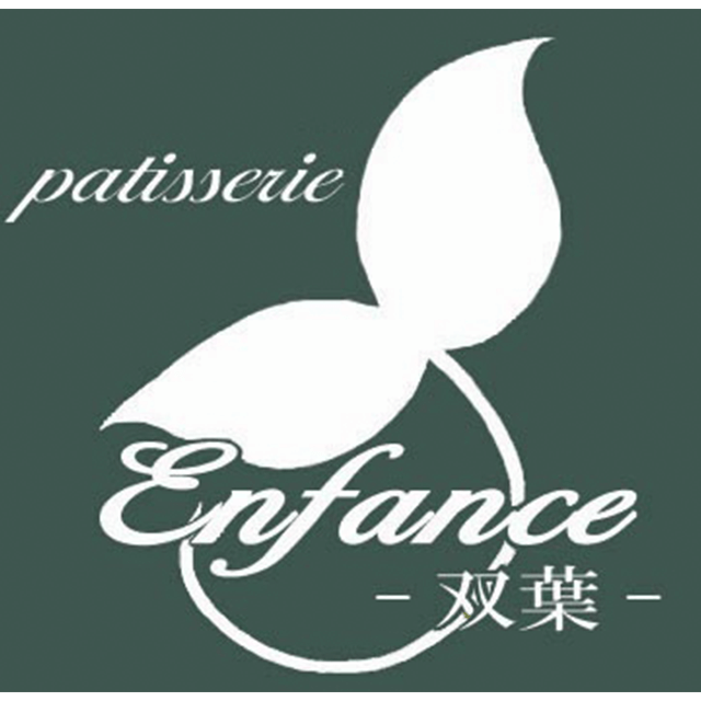 パティスリーアンファンス