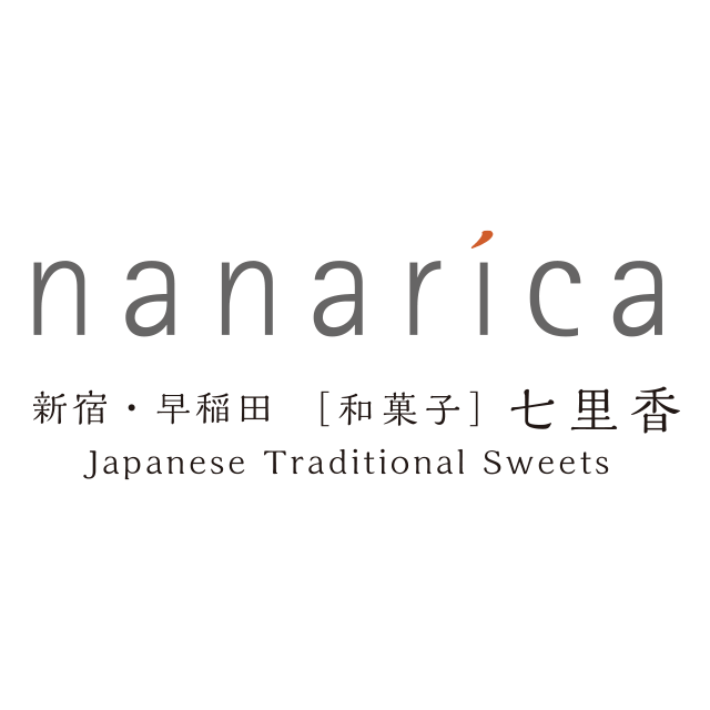 和菓子 七里香