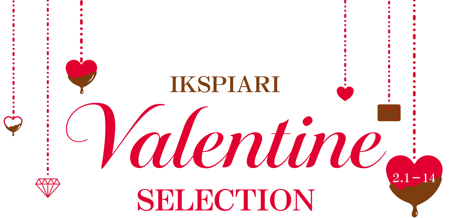 イクスピアリ バレンタインセレクション