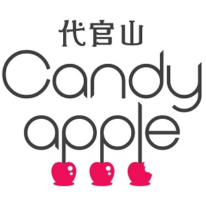 代官山Candy apple (ダイカンヤマキャンディアップル)