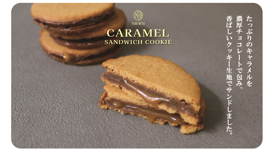 TOBI・BITO SOUVENIR TOKYO