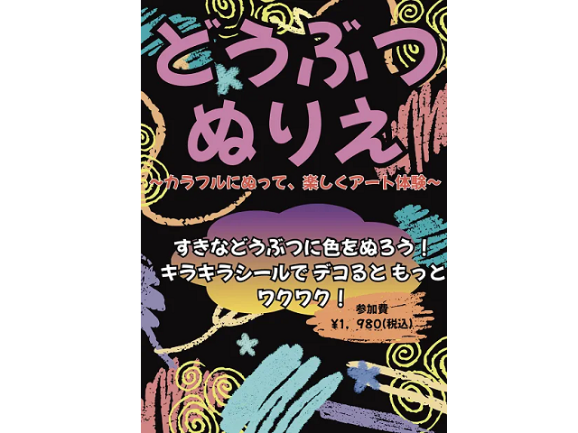 レインフォレスト カフェ