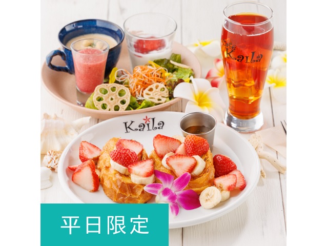 カフェ・カイラ