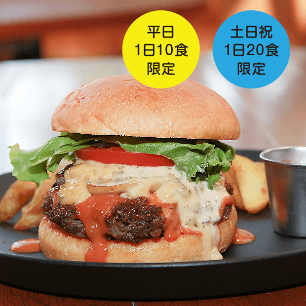 カイラ極旨ビーフハンバーガー画像