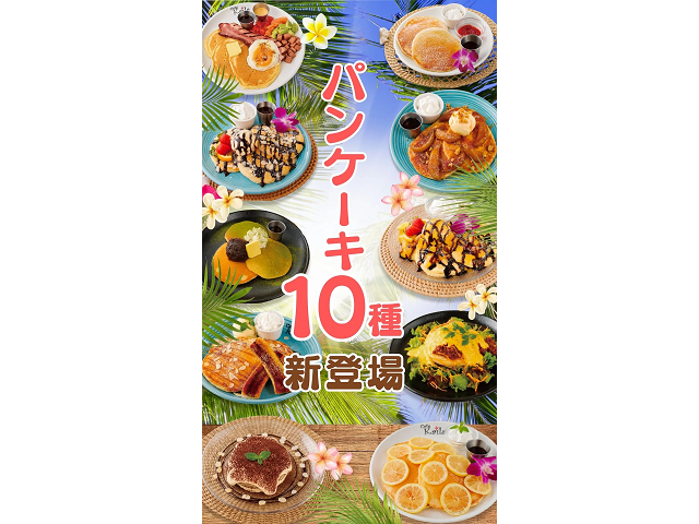 カフェ・カイラ
