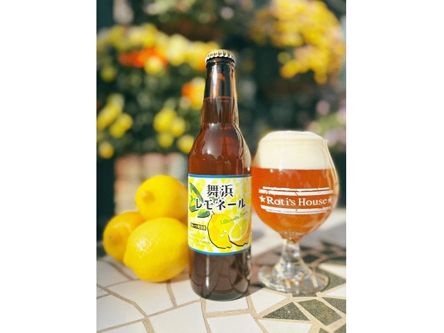 ロティズ・ハウス