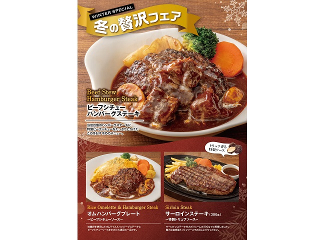 カフェ・トレイル＆トラック