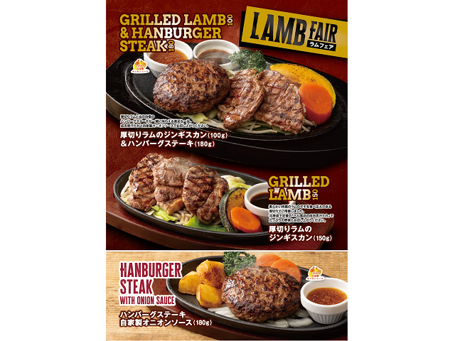 カフェ・トレイル＆トラック