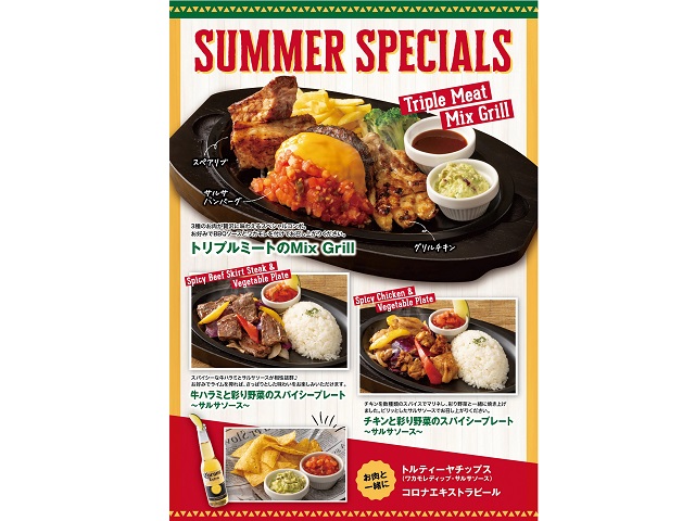 カフェ・トレイル＆トラック