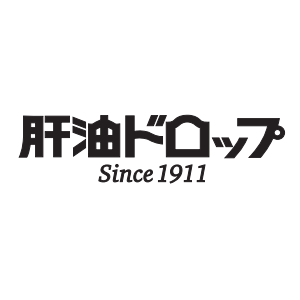肝油ドロップ (カンユドロップ)
