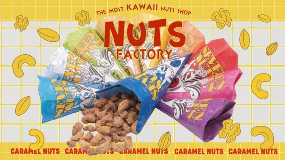 NUTS FACTORY