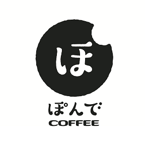 ぽんでCOFFEE (ポンデコーヒー)
