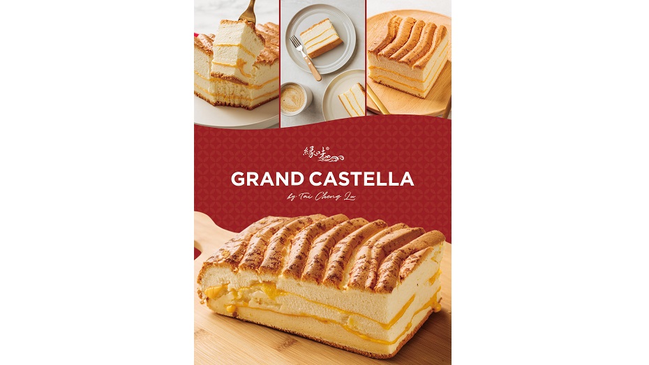 グランドカステラ