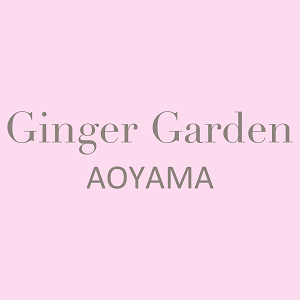 Ginger Garden AOYAMA (ジンジャー ガーデン アオヤマ)