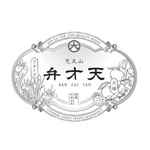 弁才天 (ベンザイテン)