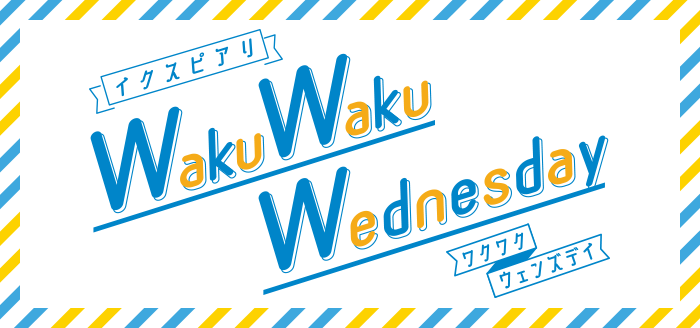 Waku Waku Wednesday