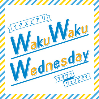 Waku Waku Wednesday