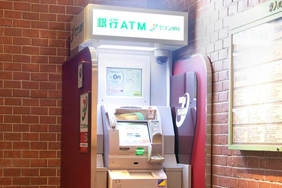 Atm サービスガイド 施設案内 イクスピアリ Ikspiari