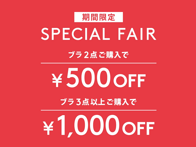 AMO'S STYLE by Triumph