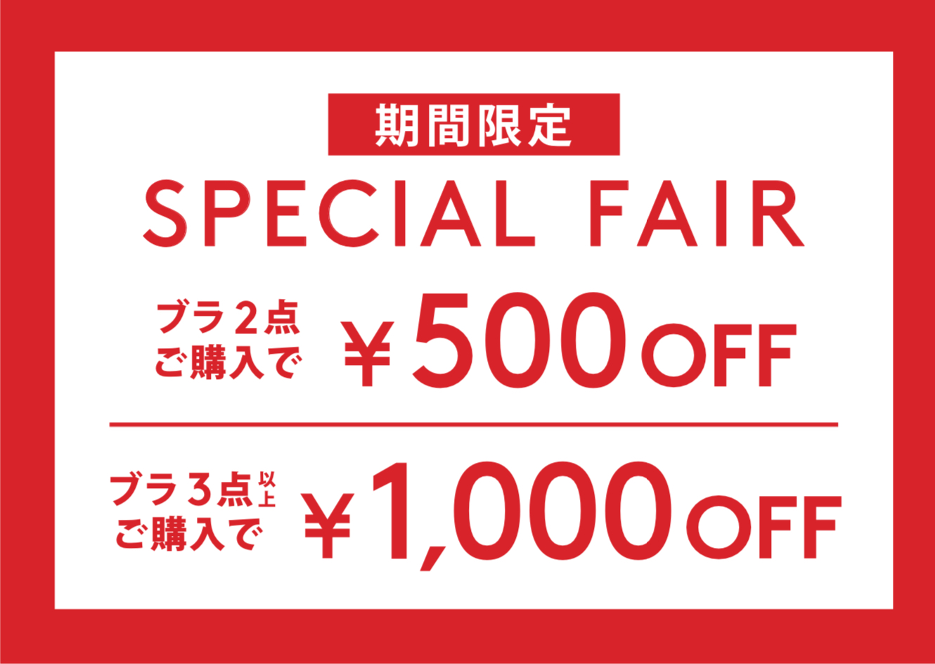 AMO'S STYLE by Triumph