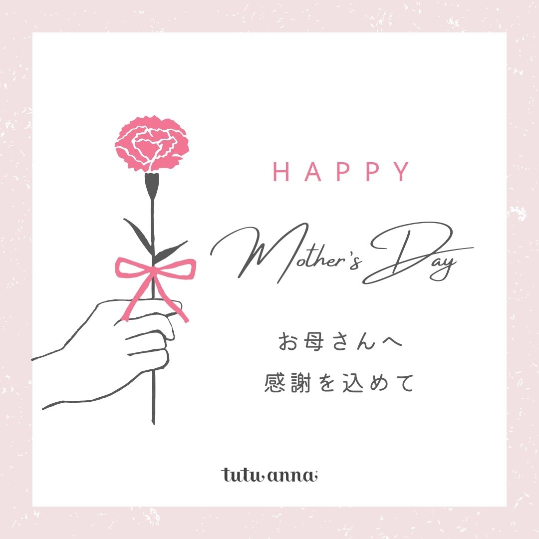 チュチュアンナ