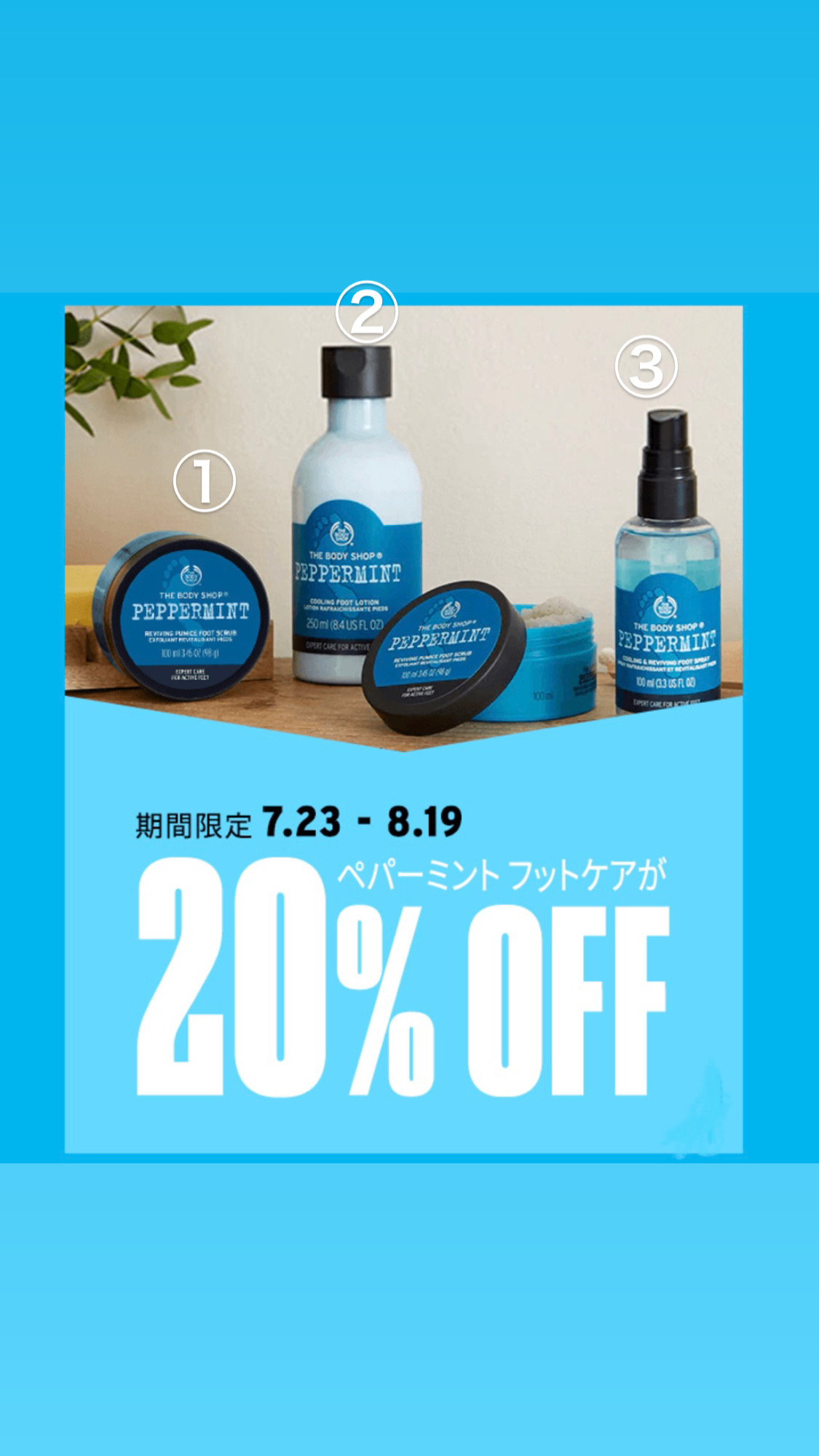 THE BODY SHOP｜イクスピアリ・IKSPIARI