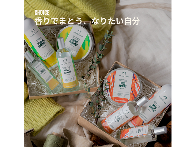 THE BODY SHOP