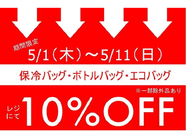 キャトル・セゾン