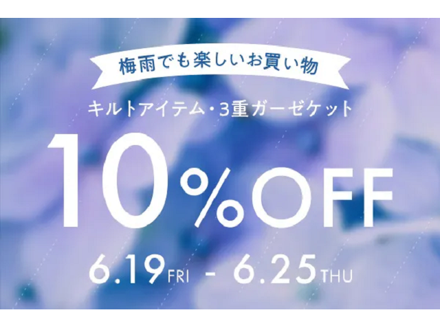 キャトル・セゾン