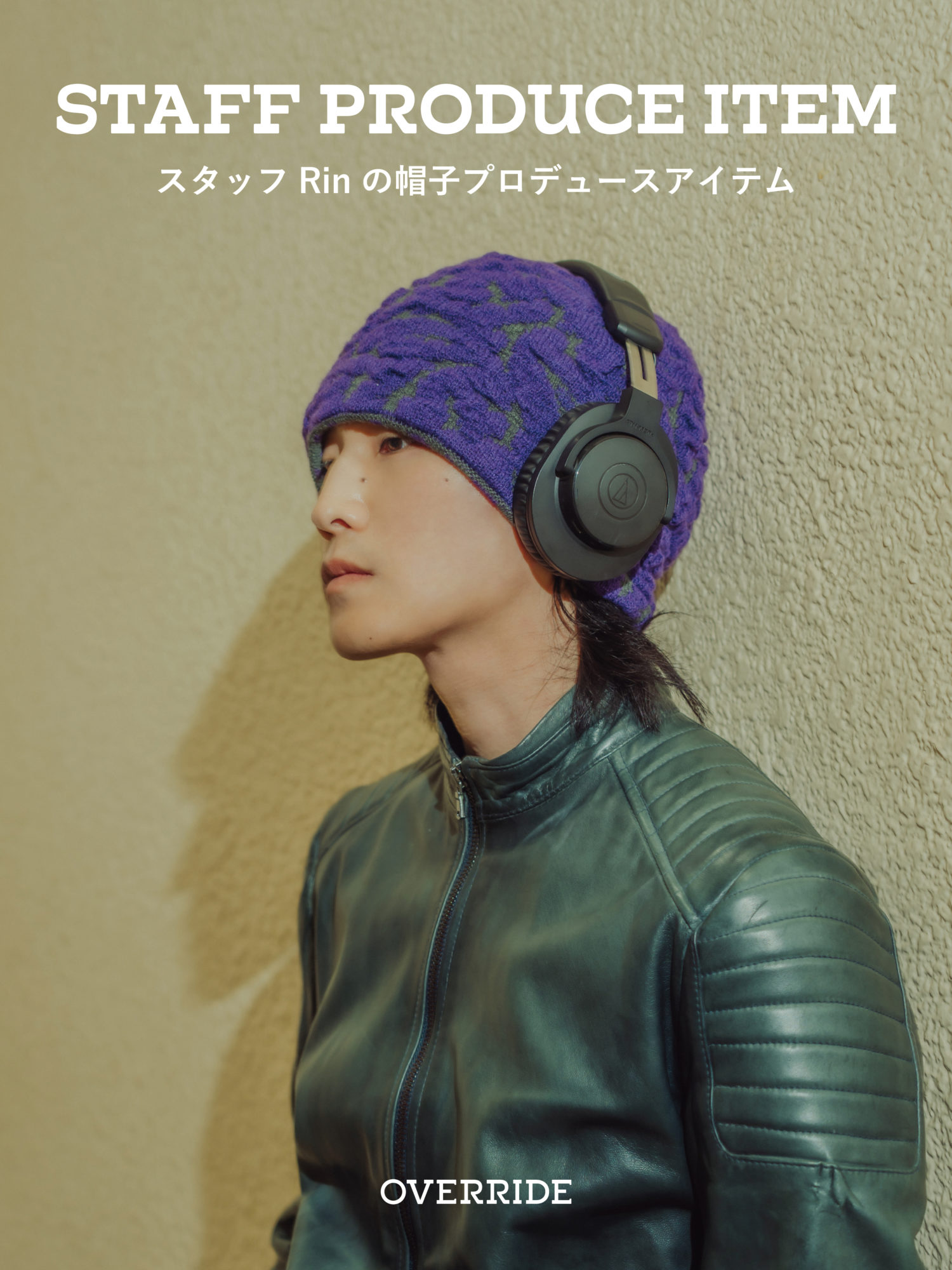 OVERRIDE