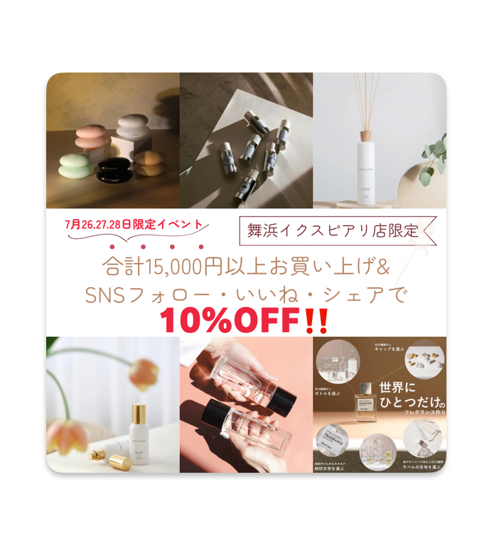 SHOLAYERED｜イクスピアリ・IKSPIARI