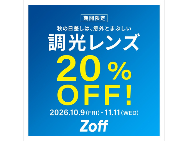 Zoff