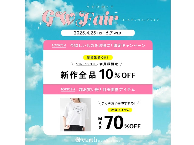 earth music&ecology