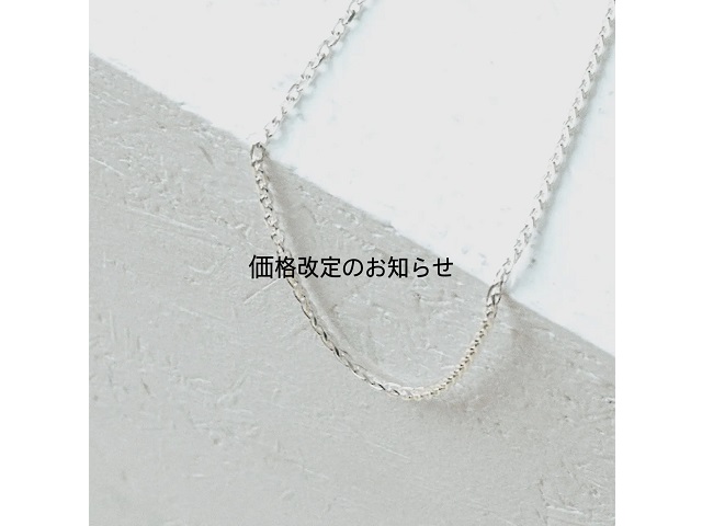 AQUA SILVER