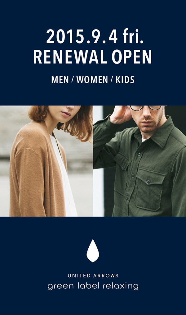 ユナイテッドアローズ グリーンレーベル リラクシング ショップ イクスピアリ Ikspiari