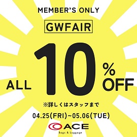 ACE BAGS&LUGGAGE
