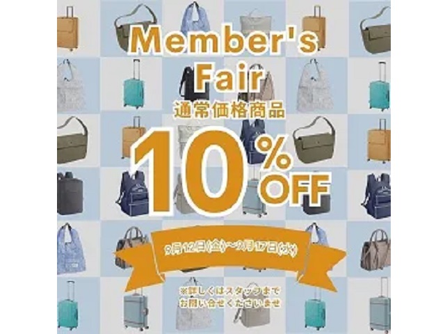 ACE BAGS&LUGGAGE