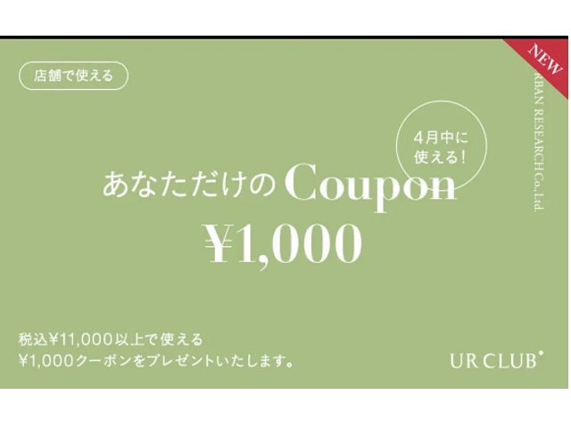 URBAN RESEARCH DOORS